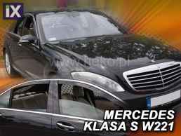 Ανεμοθραύστες για Mercedes S-Class W221 (2005-2013) sedan (κοντό) - 4 τμχ. εμπρός και πίσω