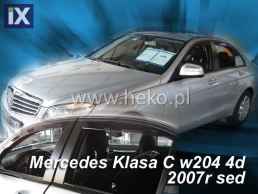 Ανεμοθραύστες για Mercedes C-Class W204 (2007-2014) sedan ,combi - 2 τμχ. εμπρός