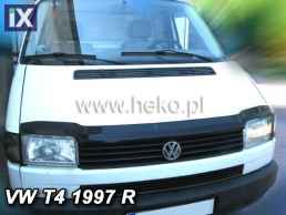 Ανεμοθραύστης καπό εμπρός για Vw Caravelle / T4 (1991-2003)