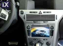 2DIN Car DVD Player για OPEL ASTRA H / Zafira B (2004-)