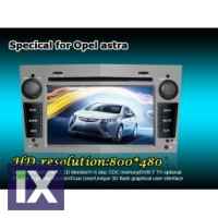 2DIN Car DVD Player για OPEL ASTRA H / Zafira B (2004-)