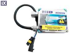 Μετασχηματιστής για xenon 35W / 12V - χωρίς εγγύηση