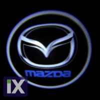 Προτζέκτορες πόρτας με λογότυπο Mazda με 5W led - με τρύπημα