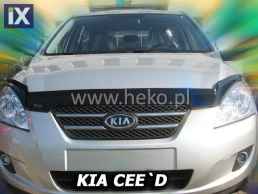 Ανεμοθραύστης καπό εμπρός για Kia Ceed (2007-2009)