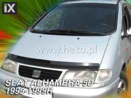 Ανεμοθραύστης καπό εμπρός για VW Sharan / Seat Alhambra (1995-2000)