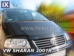 Ανεμοθραύστης καπό εμπρός για VW Sharan (2001-2011)