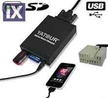 USB / MP3 Changer με Bluetooth* για Honda Accord / Civic / Cr-v / Fr-v / Prelude/ Jazz / S2000 / Odissey / City / Element / Acura - μετά το 2004