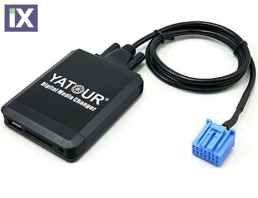 USB / MP3 Changer με Bluetooth* για Honda Accord / Civic / Cr-v / Fr-v / Prelude/ Jazz / S2000 / Odissey / City / Element - εως το 2004