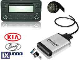 USB / MP3 Changer με Bluetooth* για Hyundai Coupe / Sonata / Santa Fe / Tucson / Maxima / Accent - 8 pin