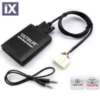 USB / MP3 Changer με Bluetooth* για Toyota Avalon / Avensis / Camry / Celica / Corolla / Hightlander / Land Cruiser / RAV4 / Tacoma / Tundra / Yaris / LEXUS ES, GS, GX, IS, LS, LX, RX, SC- με 5+7 pin port