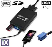 USB / MP3 Changer για Vw Golf 4 / Bora / Passat / Polo / T5 / Sharan / Beetle / Audi A2, A3, A4, A6, A8, TT / SEAT Alhambra, Arosa, Cordoba, Ibiza, Leon, Toledo / Skoda Fabia, Octavia, Superb - με 8 pin port