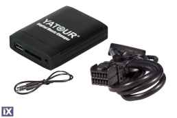 USB / MP3 Changer με Bluetooth* για Ford Focus / Escort / Fiesta / Puma / Transit / Mondeo /Galaxy εως το 2004