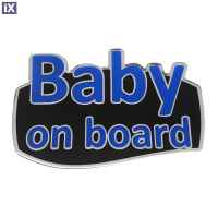 BABY ON BOARD ΑΥΤΟΚΟΛΛΗΤΟ ΕΞΩΤΕΡΙΚΗΣ ΧΡΗΣΗΣ 18,7 Χ 11,9 cm ΜΠΛΕ/ΜΑΥΡΟ/ΧΡΩΜΙΟ ΜΕ ΕΠΙΚΑΛΥΨΗ ΕΠΟΞΕΙΔΙΚΗΣ ΡΥΤΙΝΗΣ (ΥΓΡΟ ΓΥΑΛΙ) - 1 ΤΕΜ.