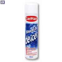 ΑΝΤΙΠΑΓΩΤΙΚΟ ΣΠΡΕΙ ΓΙΑ ΤΖΑΜΙΑ CARPLAN BLUE STAR DE-ICER 600ML