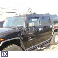 HUMMER H2 2002-2009 5D ΖΕΥΓΑΡΙ ΑΝΕΜΟΘΡΑΥΣΤΕΣ ΑΥΤΟΚΙΝΗΤΟΥ ΑΠΟ ΕΥΚΑΜΠΤΟ ΦΙΜΕ ΠΛΑΣΤΙΚΟ HEKO - 2 ΤΕΜ.