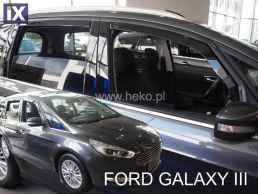 FORD GALAXY 5D 2015+ ΣΕΤ ΑΝΕΜΟΘΡΑΥΣΤΕΣ ΑΥΤΟΚΙΝΗΤΟΥ ΑΠΟ ΕΥΚΑΜΠΤΟ ΦΙΜΕ ΠΛΑΣΤΙΚΟ HEKO - 4 ΤΕΜ.