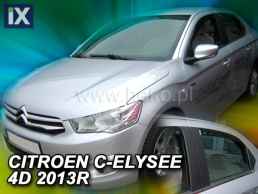 CITROEN C-ELYSEE 4D 2013+ ΣΕΤ ΑΝΕΜΟΘΡΑΥΣΤΕΣ ΑΥΤΟΚΙΝΗΤΟΥ ΑΠΟ ΕΥΚΑΜΠΤΟ ΦΙΜΕ ΠΛΑΣΤΙΚΟ HEKO - 4 ΤΕΜ.