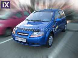 CHEVROLET AVEO 4D 2004-2006 ΑΝΕΜΟΘΡΑΥΣΤΗΣ ΚΑΠΩ ΑΥΤΟΚΙΝΗΤΟΥ ΑΠΟ ΕΥΚΑΜΠΤΟ ΦΙΜΕ ΠΛΑΣΤΙΚΟ HEKO - 1 ΤΕΜ.