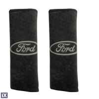 FORD ΜΑΞΙΛΑΡΑΚΙΑ ΓΙΑ ΖΩΝΗ ΑΣΦΑΛΕΙΑΣ 21 X 7,5 cm ΣΕ ΜΑΥΡΟ ΧΡΩΜΑ ΜΕ ΓΚΡΙ LOGO - 2 ΤΕΜ.