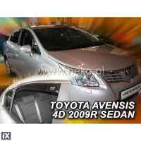 TOYOTA AVENSIS 4D SEDAN 2009+ ΣΕΤ ΑΝΕΜΟΘΡΑΥΣΤΕΣ ΑΥΤΟΚΙΝΗΤΟΥ ΑΠΟ ΕΥΚΑΜΠΤΟ ΦΙΜΕ ΠΛΑΣΤΙΚΟ HEKO - 4 ΤΕΜ.