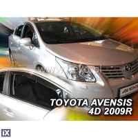 TOYOTA AVENSIS 4D/5D 2009+ ΖΕΥΓΑΡΙ ΑΝΕΜΟΘΡΑΥΣΤΕΣ ΑΠΟ ΕΥΚΑΜΠΤΟ ΦΙΜΕ ΠΛΑΣΤΙΚΟ HEKO - 2 ΤΕΜ.