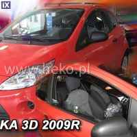 FORD KA 2 3D 2009-2017 ΖΕΥΓΑΡΙ ΑΝΕΜΟΘΡΑΥΣΤΕΣ ΑΠΟ ΕΥΚΑΜΠΤΟ ΦΙΜΕ ΠΛΑΣΤΙΚΟ HEKO - 2 ΤΕΜ.