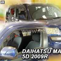 DAIHATSU MATERIA 5D 2006-2016 ΖΕΥΓΑΡΙ ΑΝΕΜΟΘΡΑΥΣΤΕΣ ΑΠΟ ΕΥΚΑΜΠΤΟ ΦΙΜΕ ΠΛΑΣΤΙΚΟ HEKO - 2 ΤΕΜ.