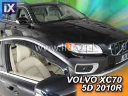 VOLVO S80 4D 2006+/ VOLVO V70 /XC 5D 2007-2016 ΖΕΥΓΑΡΙ ΑΝΕΜΟΘΡΑΥΣΤΕΣ ΑΠΟ ΕΥΚΑΜΠΤΟ ΦΙΜΕ ΠΛΑΣΤΙΚΟ HEKO - 2 ΤΕΜ.