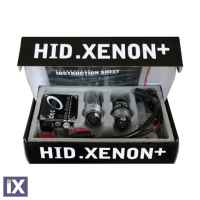 KIT XENON H11 8000K