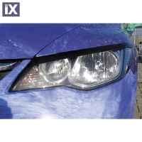 Φρυδάκια Φαναριών HONDA CIVIC 4D/HYBRID 06+