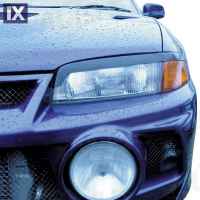 Φρυδάκια Φαναριών MITSUBISHI LANCER 96-98