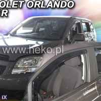 CHEVROLET ORLANDO 5D 2011-2015 ΖΕΥΓΑΡΙ ΑΝΕΜΟΘΡΑΥΣΤΕΣ ΑΠΟ ΕΥΚΑΜΠΤΟ ΦΙΜΕ ΠΛΑΣΤΙΚΟ HEKO - 2 ΤΕΜ.