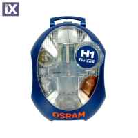 H1 12V 55W P14.5s OSRAM ΑΛΟΓΟΝΟΥ ΚΙΤ 9ΤΕΜ. ΚΟΥΤΙ