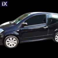 CITROEN C2 3D HB 03-09 Ανοξείδωτο Ατσάλινο Καπάκι Καθρέφτη