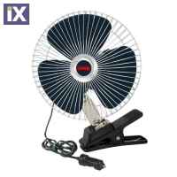 ΑΝΕΜΙΣΤΗΡΑΣ CHROME FAN 12V 16W (ΜΕ ΦΙΣ ΑΝΑΠΤΗΡΑ ΚΑΙ ΜΑΝΤΑΛΑΚΙ - Φ 20 cm)