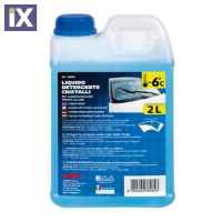 ΥΓΡΟ ΥΑΛΟΚΑΘΑΡΙΣΤΗΡΩΝ SCREEN WASH -6°C (2000 ml)