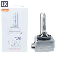 D3R 6.000k 35W PK32d-6 12/24V ΑΝΤΑΛΛΑΚΤΙΚΗ ΛΑΜΠΑ BASIC 1ΤΕΜ.