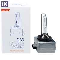 D3S 8.000k 35W PK32d-5 12/24V ΑΝΤΑΛΛΑΚΤΙΚΗ ΛΑΜΠΑ BASIC 1ΤΕΜ.