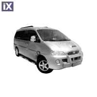 ΚΑΠΑΚΙΑ ΚΑΘΡΕΦΤΗ ΧΡΩΜΙΟ HYUNDAI STAREX 1997-2007