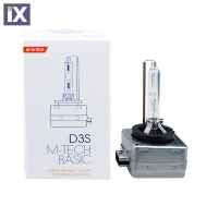 D3S 5.000k 35W PK32d-5 12/24V ΑΝΤΑΛΛΑΚΤΙΚΗ ΛΑΜΠΑ BASIC 1ΤΕΜ.