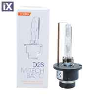 D2S 6.000k 35W P32d-2 12/24V ΑΝΤΑΛΛΑΚΤΙΚΗ ΛΑΜΠΑ BASIC 1ΤΕΜ.