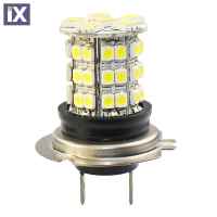 H7 12V PX26d 6W LED 6xSMD5050 PREMIUM ΛΕΥΚΟ 1ΤΕΜ.