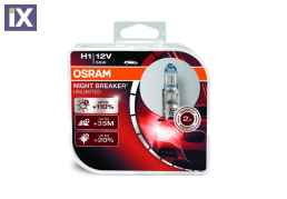 H1 55W P14,5s ΛΑΜΠΕΣ OSRAM NIGHT BREAKER UNLIMITED 2 ΤΕΜΑΧΙΑ ΣΕ ΚΟΥΤΙ