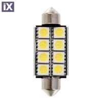 ΛΑΜΠΑΚΙΑ ΜΕ 8 WARNING LED 39MM ΛΕΥΚΑ