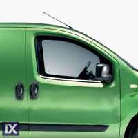 FIAT FIORINO/QUBO 225L 2008+ TRIM ΜΑΡΚΕ ΠΑΡΑΘΥΡΩΝ ΑΥΤΟΚΟΛΛΗΤΑ ΧΡΩΜΙΟΥ 4ΤΕΜ.