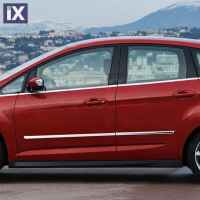 FORD C-MAX II 2010+ ΠΡΟΣΤΑΤΕΥΤΙΚΗ ΦΑΣΑ ΠΟΡΤΑΣ ΠΛΑΣΤΙΚΟ ΧΡΩΜΙΟ 8ΤΕΜ.