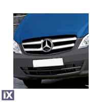 MERCEDES VITO FACELIFT W639 10-14 ΔΙΑΚΟΣΜΗΤΙΚΕΣ ΓΡΥΛΛΙΕΣ ΜΑΣΚΑΣ ΕΜΠΡΟΣ ΧΡΩΜΙΟΥ 2ΤΕΜ.