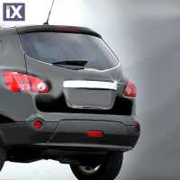 NISSAN QASHQAI 5D 2010-2013 ΔΙΑΚΟΣΜΗΤΙΚΟΣ ΣΙΡΙΤΗΣ ΠΟΡΤ ΠΑΓΚΑΖ ΧΡΩΜΙΟΥ (ΜΕ ΤΡΥΠΑ)