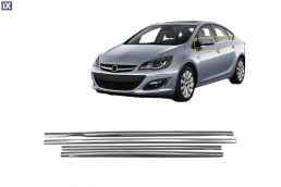 OPEL ASTRA J 4D 2012+ TRIM ΜΑΡΚΕ ΠΑΡΑΘΥΡΩΝ ΑΥΤΟΚΟΛΛΗΤΑ ΧΡΩΜΙΟΥ 4ΤΕΜ.