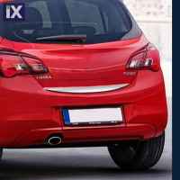 OPEL CORSA E 5D 2015+ TRIM ΜΑΡΚΕ ΠΟΡΤ ΠΑΓΚΑΖ